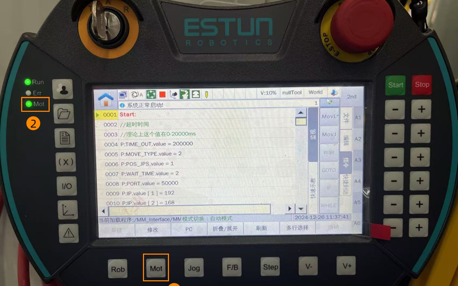 Estun Robot Financing